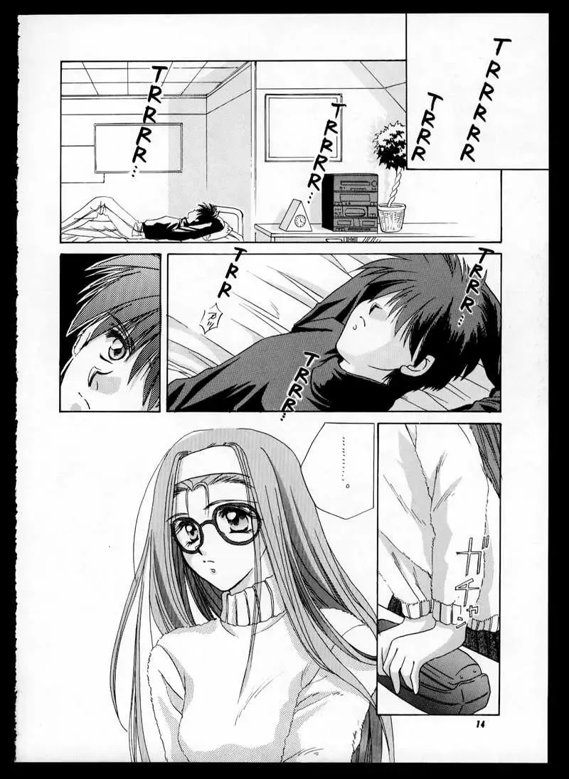 [Kas - Mitsumi Misato] ONE Fhentai - Page 14