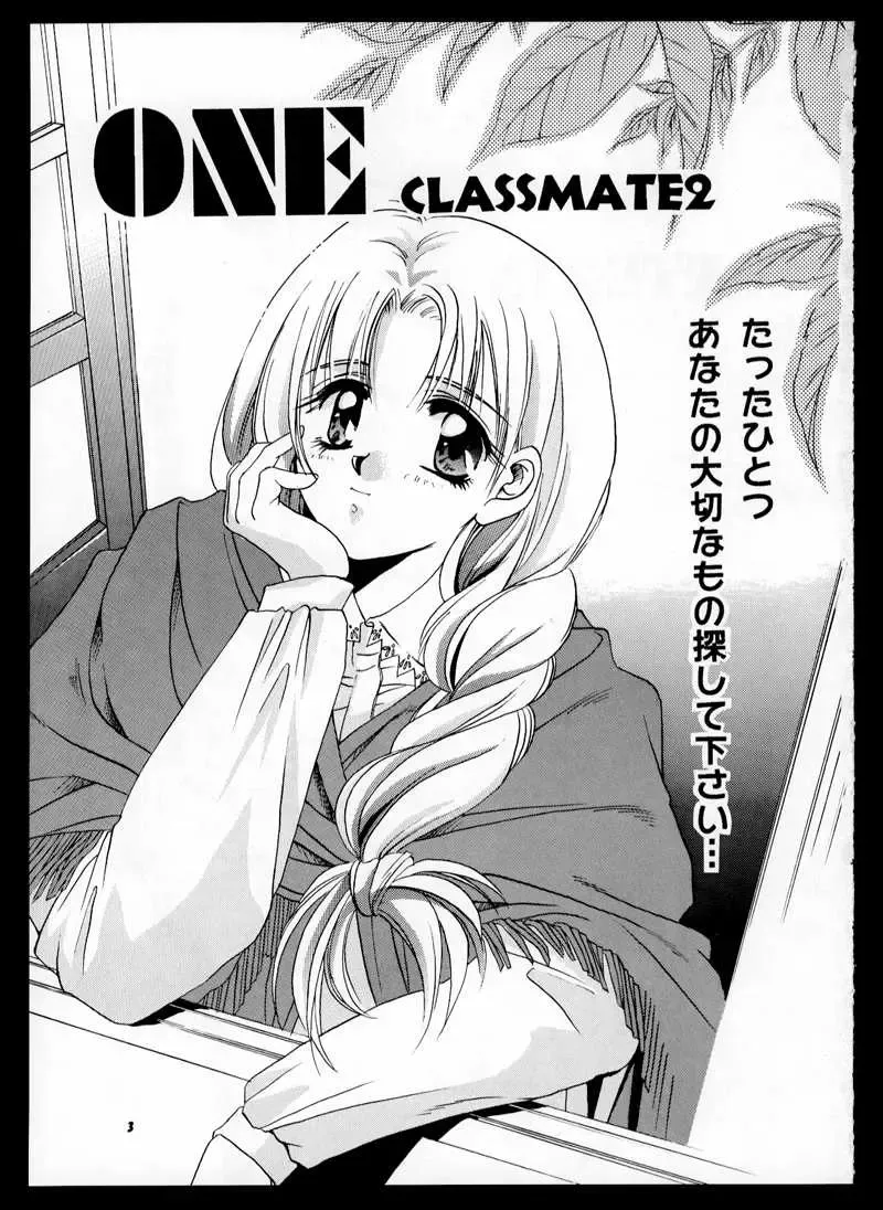 [Kas - Mitsumi Misato] ONE Fhentai - Page 3