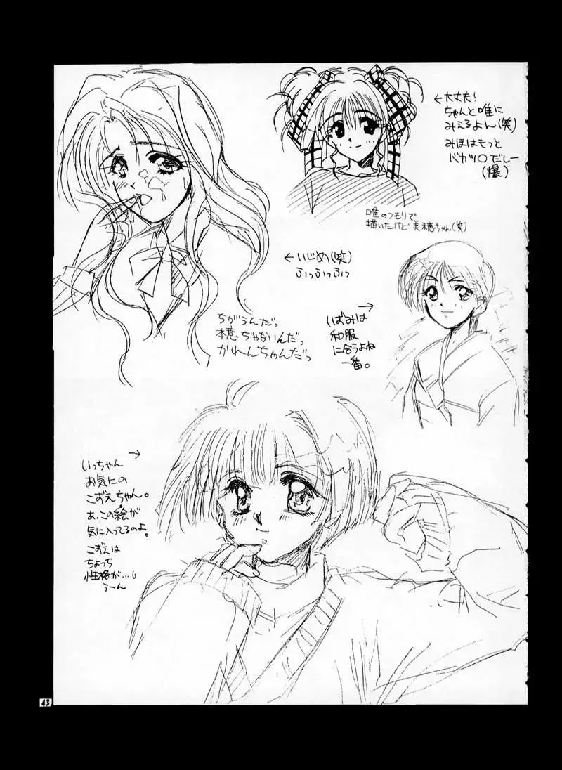 [Kas - Mitsumi Misato] ONE Fhentai - Page 43