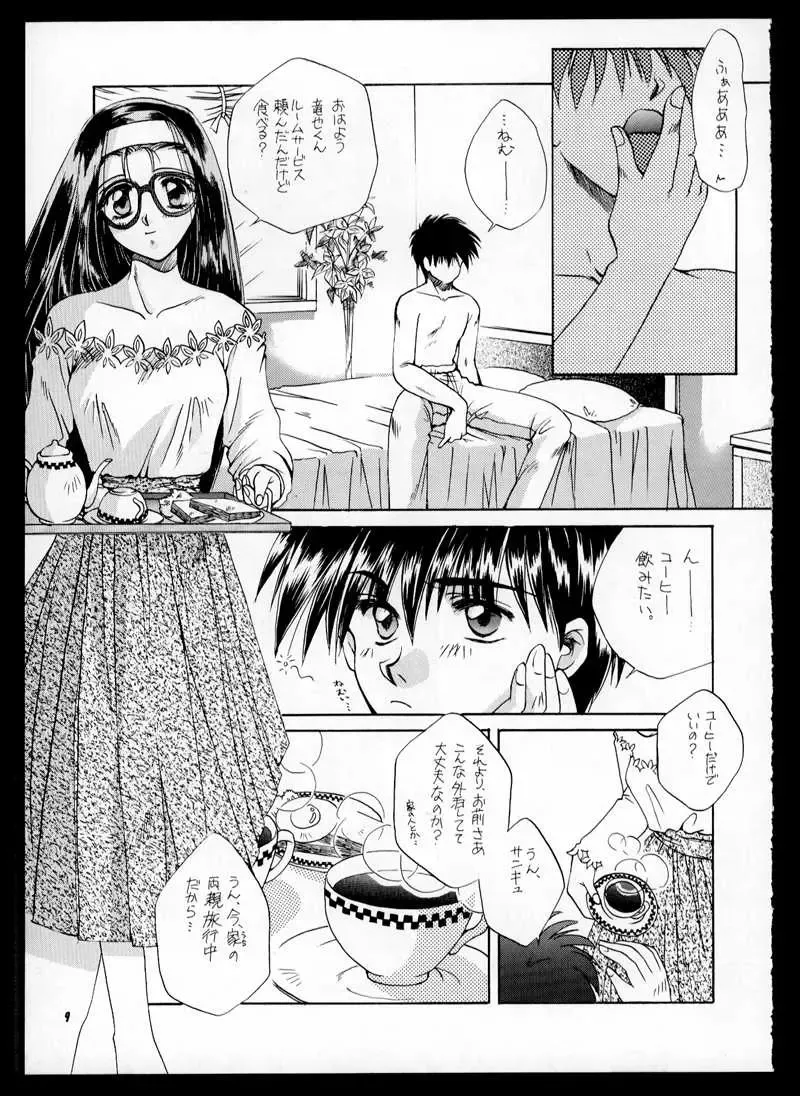 [Kas - Mitsumi Misato] ONE Fhentai - Page 9