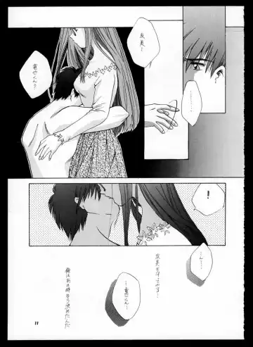 [Kas - Mitsumi Misato] ONE Fhentai - Page 11