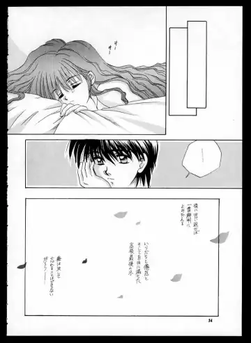 [Kas - Mitsumi Misato] ONE Fhentai - Page 34