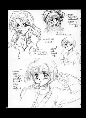 [Kas - Mitsumi Misato] ONE Fhentai - Page 43