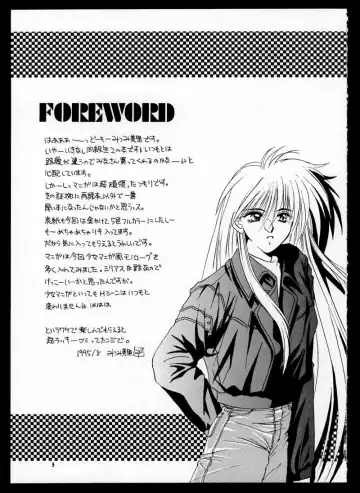 [Kas - Mitsumi Misato] ONE Fhentai - Page 5