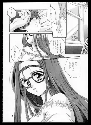 [Kas - Mitsumi Misato] ONE Fhentai - Page 8