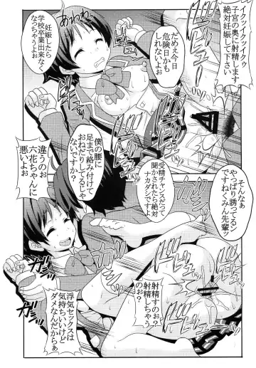 [Kitty - Naoki] Dekomori Muichaimashita Fhentai - Page 25