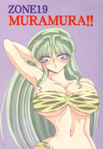 [Towai Raito] ZONE 19 MURAMURAMURA!! Fhentai - Page 3