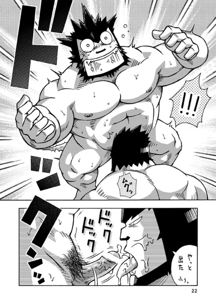 [Noda Gaku] GalHume Bon 3 - Galka to Galka no Gal Sakaba Fhentai - Page 21