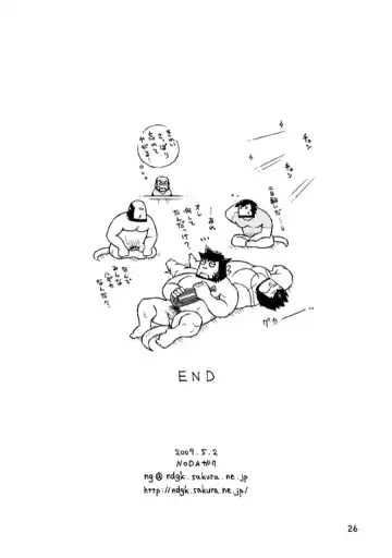 [Noda Gaku] GalHume Bon 3 - Galka to Galka no Gal Sakaba Fhentai - Page 25