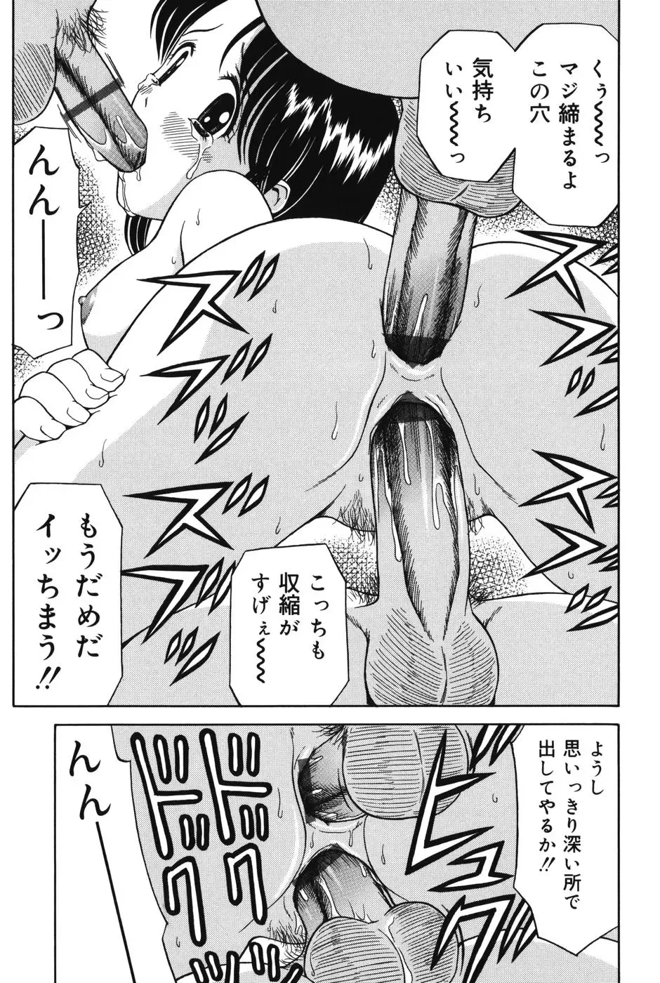 [Atori K] Imouto DVD Fhentai - Page 57