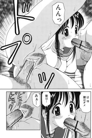 [Atori K] Imouto DVD Fhentai - Page 12