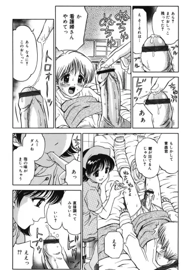 [Atori K] Imouto DVD Fhentai - Page 126