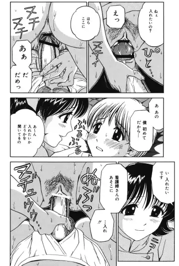 [Atori K] Imouto DVD Fhentai - Page 132