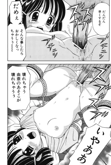 [Atori K] Imouto DVD Fhentai - Page 16