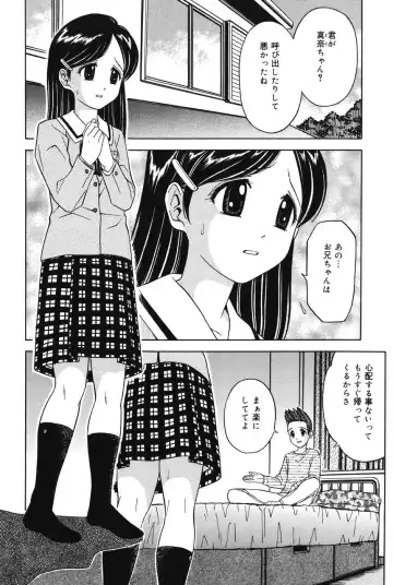 [Atori K] Imouto DVD Fhentai - Page 22