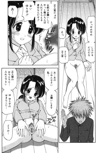 [Atori K] Imouto DVD Fhentai - Page 43