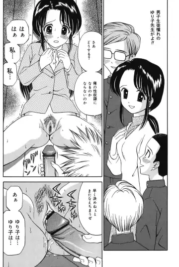 [Atori K] Imouto DVD Fhentai - Page 45