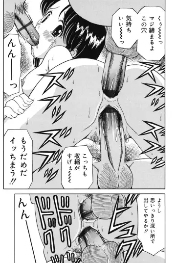 [Atori K] Imouto DVD Fhentai - Page 57