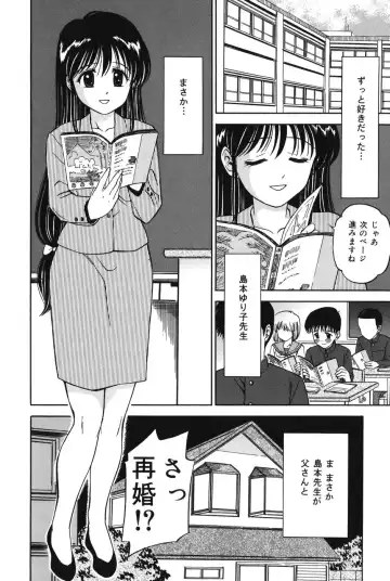 [Atori K] Imouto DVD Fhentai - Page 80