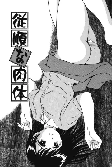 [Atori K] Imouto DVD Fhentai - Page 99