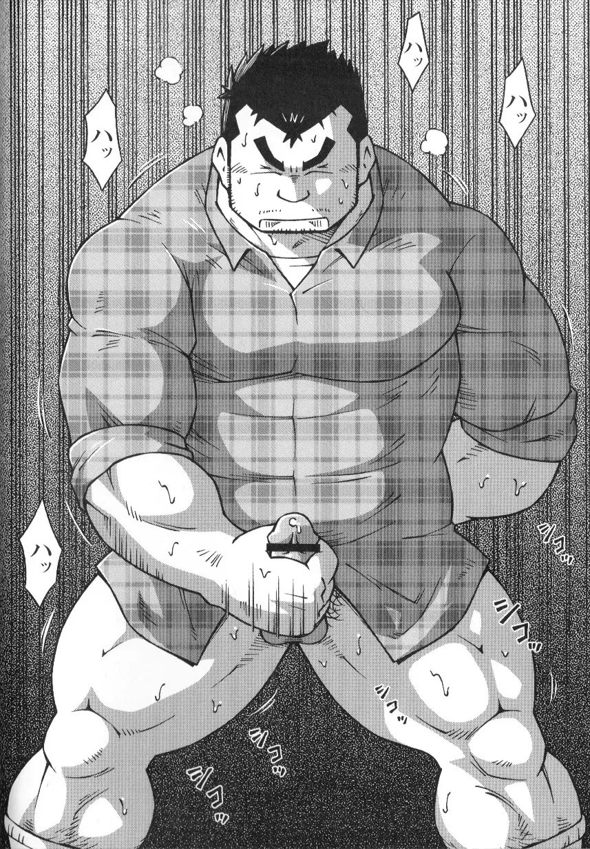 [Noda Gaku] 山岳部一年 Fhentai - Page 10