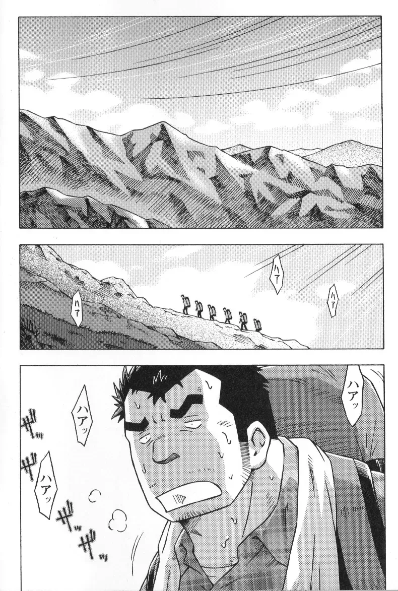 [Noda Gaku] 山岳部一年 Fhentai - Page 2