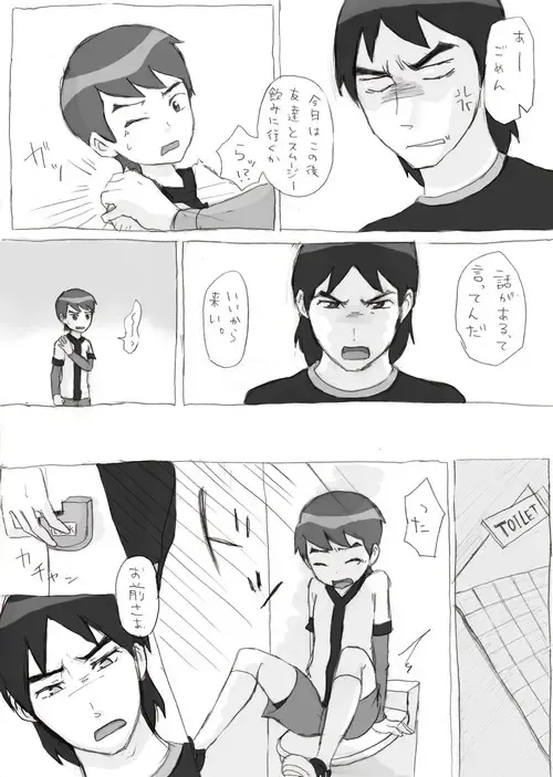 [Opika] Ben o Benjo de Arekore Suru Hanashi Fhentai - Page 3