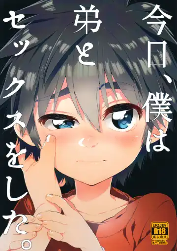 Read [Kito] Kyou, Boku wa Otouto to Sex o Shita. - Fhentai