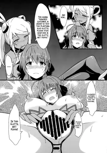 [Toku] INDEXGIRLS 02 INDEX Ichi Fhentai - Page 16
