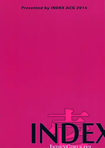 [Toku] INDEXGIRLS 02 INDEX Ichi Fhentai - Page 34
