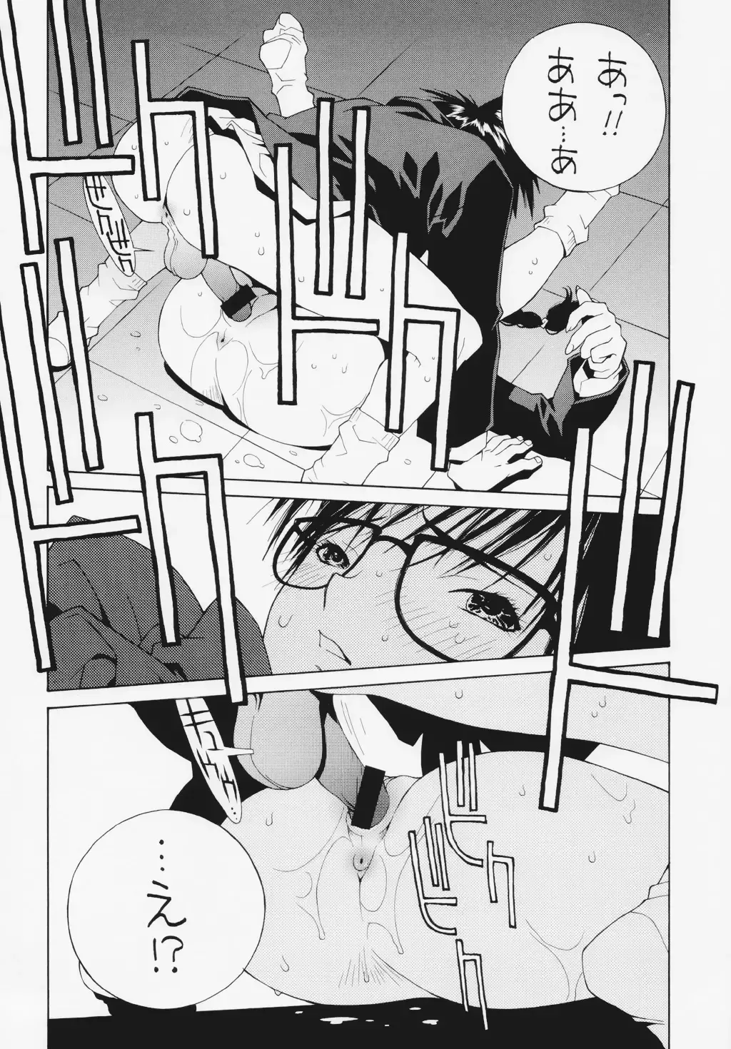 [Kaeru Jiro - Kotobuki Kazuki - Nagoya Shachihachi] Ichigo Hankachou Fhentai - Page 17
