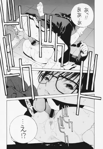 [Kaeru Jiro - Kotobuki Kazuki - Nagoya Shachihachi] Ichigo Hankachou Fhentai - Page 17