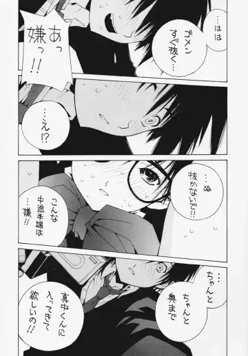 [Kaeru Jiro - Kotobuki Kazuki - Nagoya Shachihachi] Ichigo Hankachou Fhentai - Page 19