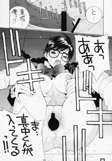 [Kaeru Jiro - Kotobuki Kazuki - Nagoya Shachihachi] Ichigo Hankachou Fhentai - Page 20