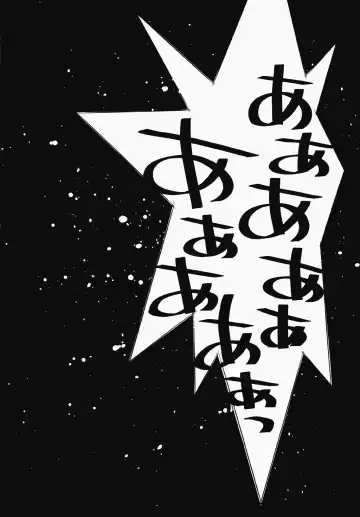 [Kaeru Jiro - Kotobuki Kazuki - Nagoya Shachihachi] Ichigo Hankachou Fhentai - Page 21