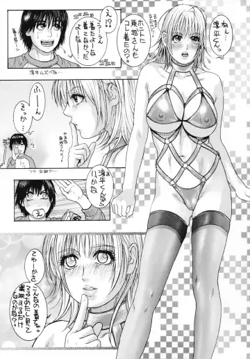 [Kaeru Jiro - Kotobuki Kazuki - Nagoya Shachihachi] Ichigo Hankachou Fhentai - Page 23