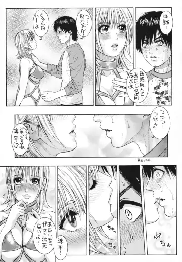 [Kaeru Jiro - Kotobuki Kazuki - Nagoya Shachihachi] Ichigo Hankachou Fhentai - Page 24