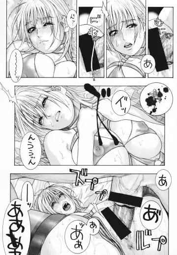 [Kaeru Jiro - Kotobuki Kazuki - Nagoya Shachihachi] Ichigo Hankachou Fhentai - Page 26