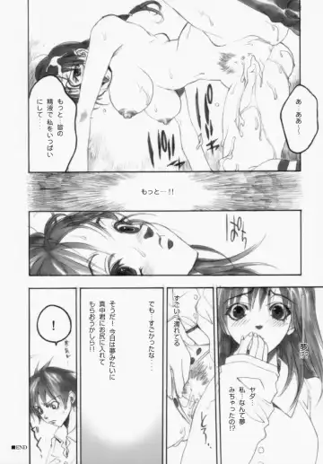 [Kaeru Jiro - Kotobuki Kazuki - Nagoya Shachihachi] Ichigo Hankachou Fhentai - Page 47