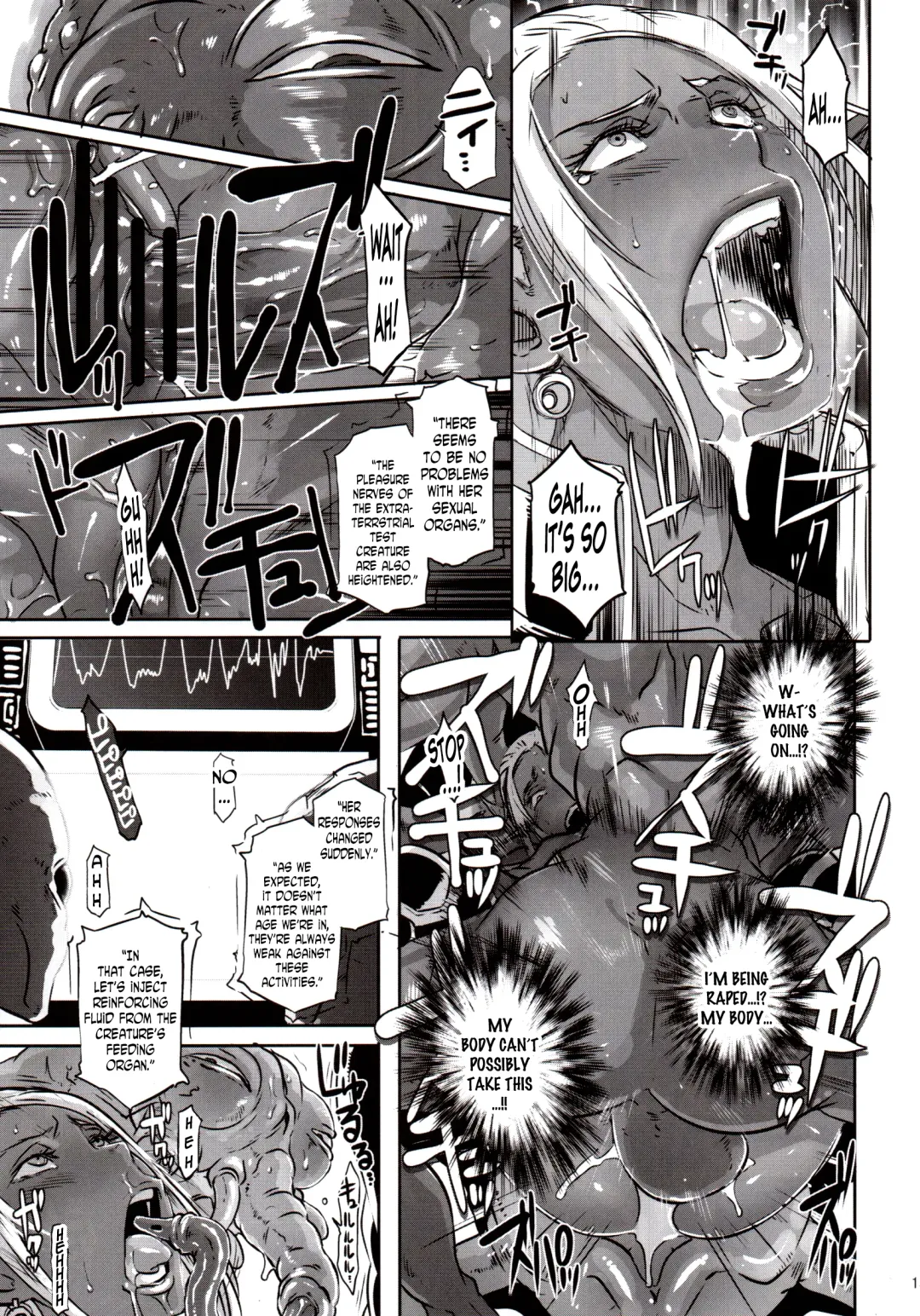 [Butcha-u] DARK ELF vs ALIEN Fhentai - Page 12