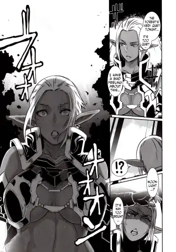 [Butcha-u] DARK ELF vs ALIEN Fhentai - Page 6