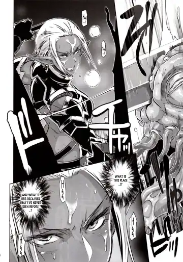 [Butcha-u] DARK ELF vs ALIEN Fhentai - Page 7