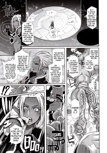 [Butcha-u] DARK ELF vs ALIEN Fhentai - Page 8