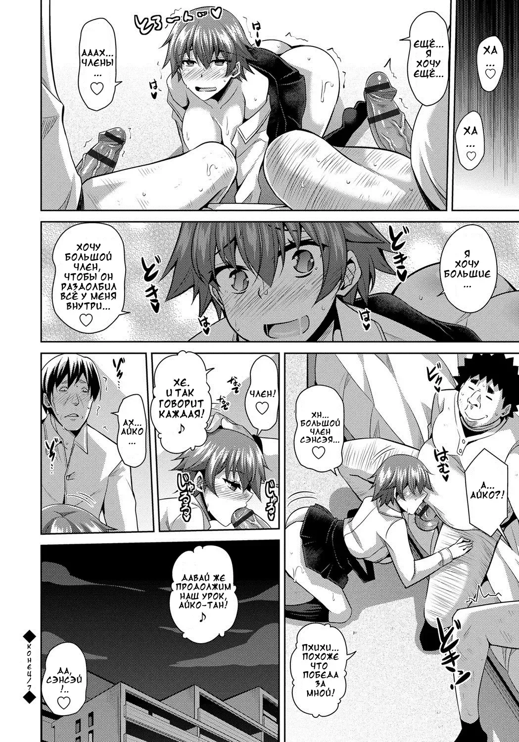[Nikusoukyuu] Aphrodisiac Switch Ch. 0-8 Fhentai - Page 134