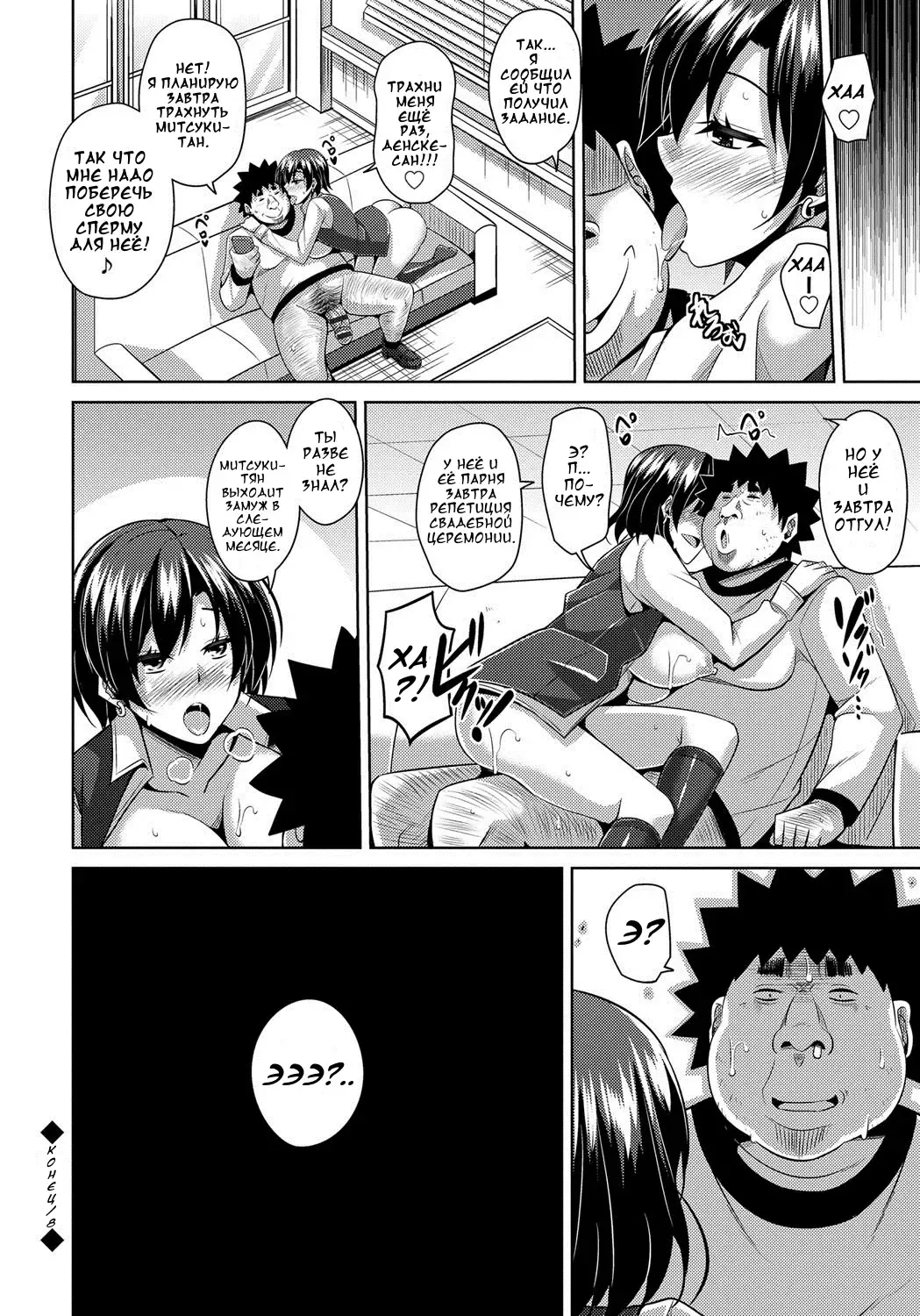 [Nikusoukyuu] Aphrodisiac Switch Ch. 0-8 Fhentai - Page 154