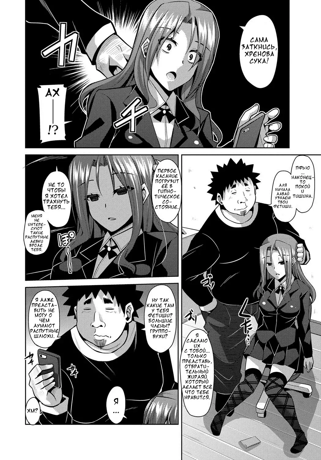 [Nikusoukyuu] Aphrodisiac Switch Ch. 0-8 Fhentai - Page 30