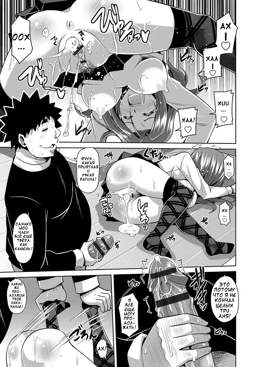 [Nikusoukyuu] Aphrodisiac Switch Ch. 0-8 Fhentai - Page 37