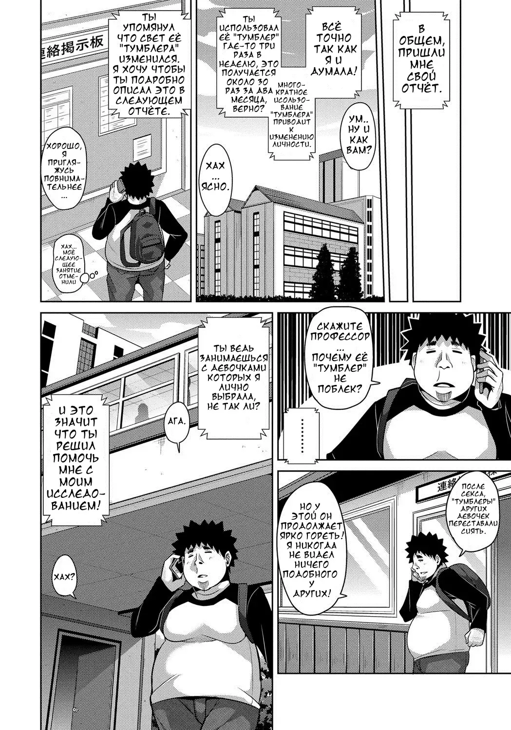 [Nikusoukyuu] Aphrodisiac Switch Ch. 0-8 Fhentai - Page 44