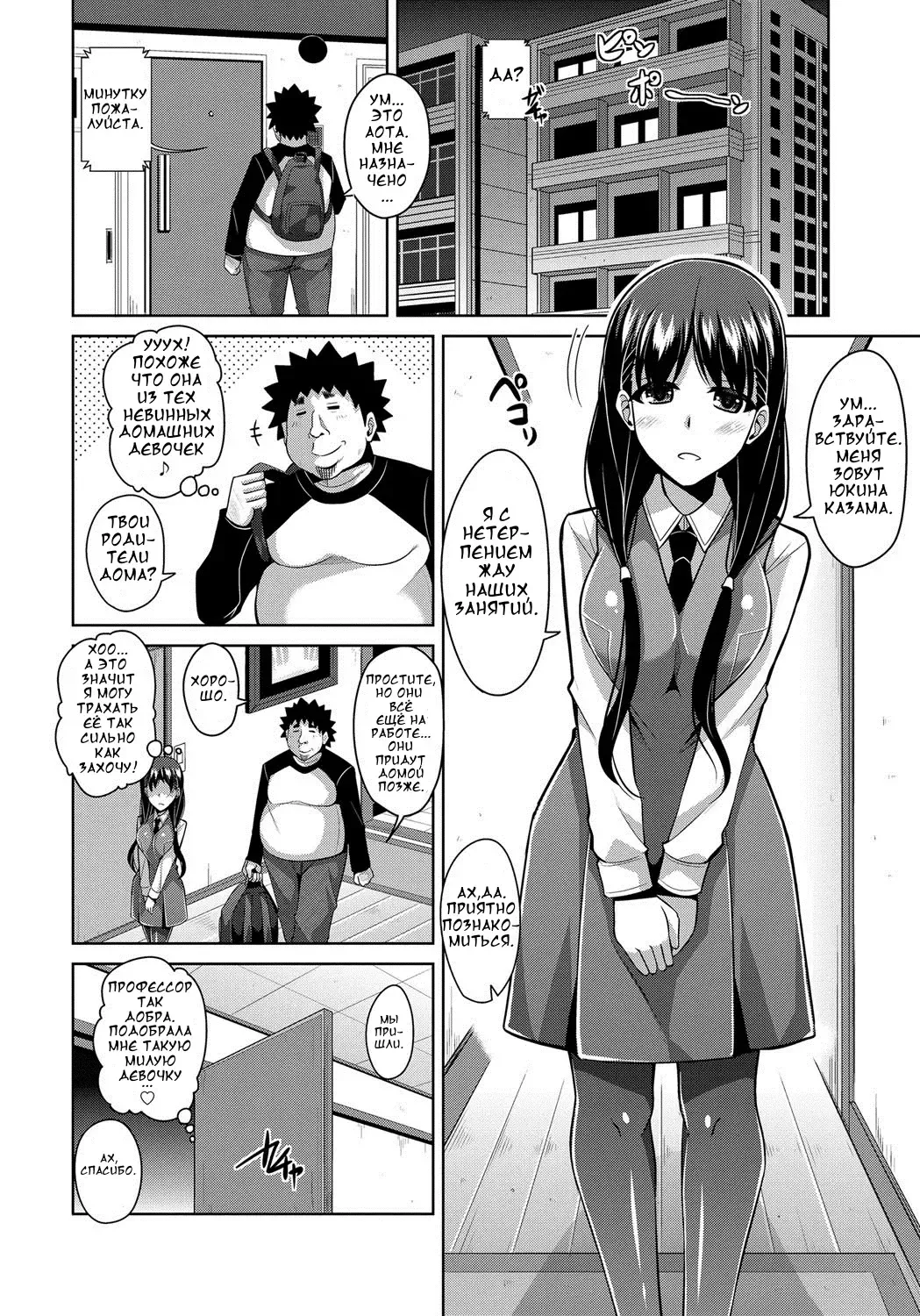 [Nikusoukyuu] Aphrodisiac Switch Ch. 0-8 Fhentai - Page 46