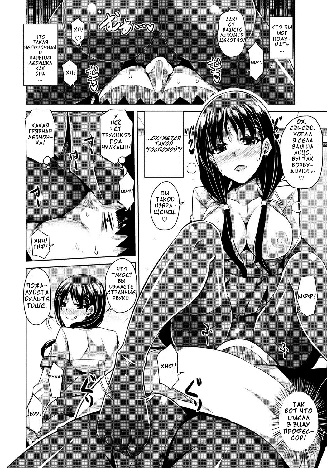 [Nikusoukyuu] Aphrodisiac Switch Ch. 0-8 Fhentai - Page 48